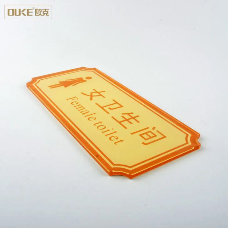 Special Shaped Yellow Acrylic Wall Signs For Toilet
